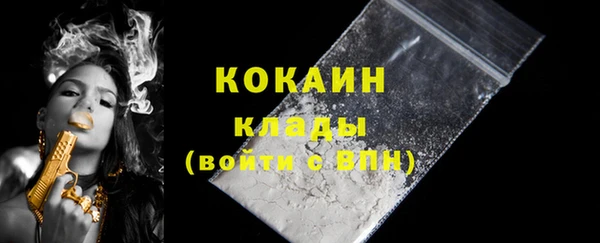 COCAINE Баксан